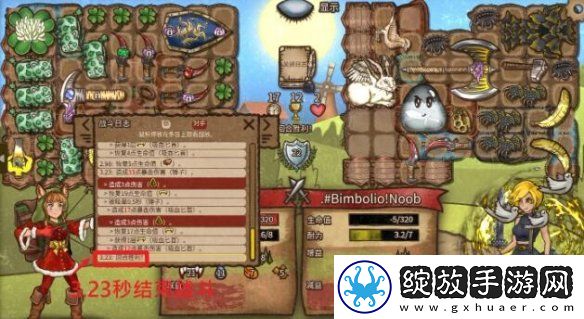 背包乱斗游侠攻略