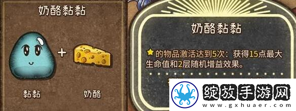 背包乱斗狂战士合成表