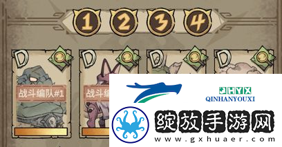 怪兽星球2‌编队怎么选择