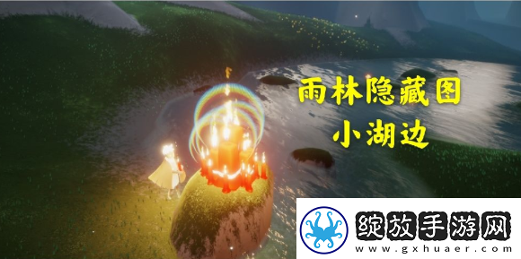 光遇12.17大蜡烛位置