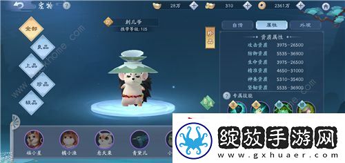 新笑傲江湖手游门派宠物怎么选择