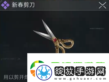 三角洲行动烽火地带卡包获取方法