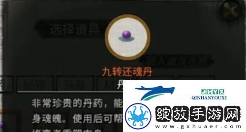 鬼谷八荒大能传功奇遇阵容如何通关鬼谷八荒大能传功奇遇阵容通关攻略介绍