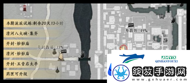 燕云十六声达安村和寿昌坊掌中宝位置一览