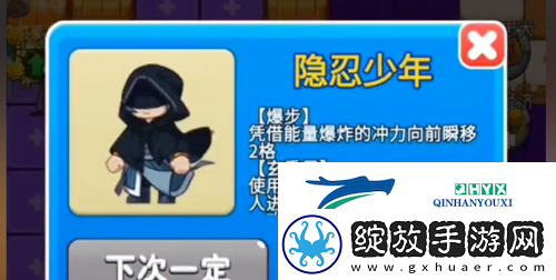 别惹农夫隐忍少年怎么解锁