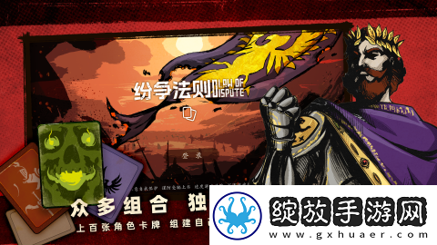 纷争法则怎么玩