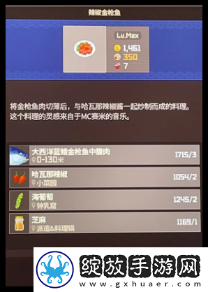 潜水员戴夫金枪鱼节菜品选择攻略