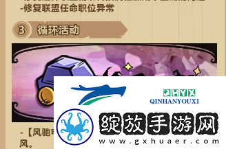 王者猎人周常活动有什么