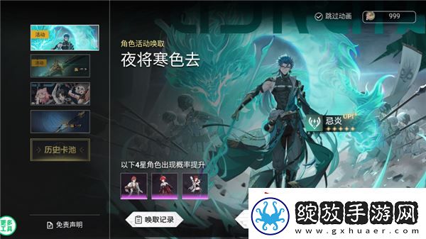 鸣潮刚上线