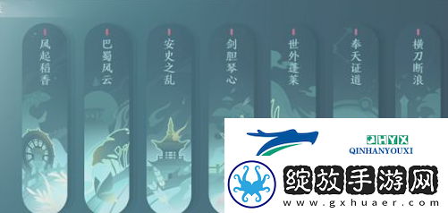 剑网3无界任务进度如何查看