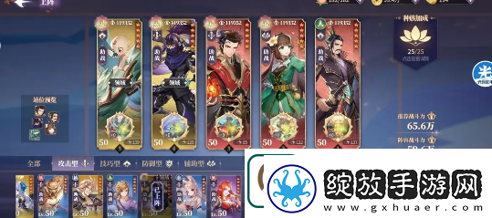 春秋封神闹市悬赏第六天怎么打