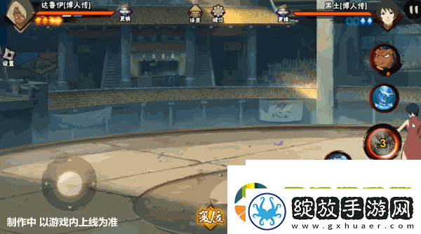 【新忍爆料】达鲁伊「博人传」登场高招