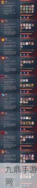 阴阳师祸神盛宴深入岛心爬塔阵容全攻略