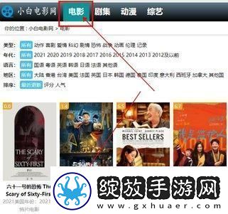 小白app下载小白视频2025免费手机版v3.5.0