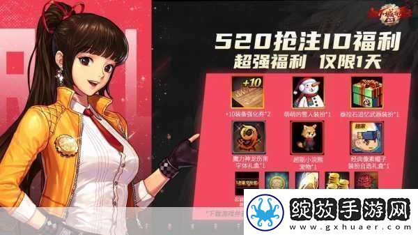 地下城与勇士起源