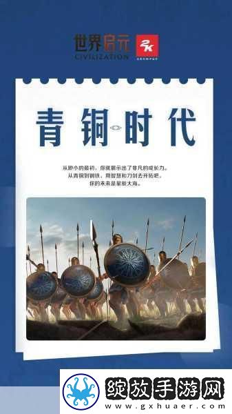 世界启元公测盛典解锁你的专属福利秘籍