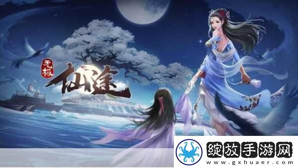 乱斗乾坤挂机修仙新体验轻松下载乐无边！