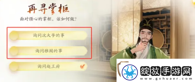 射雕手游氪金厉害吗