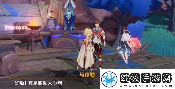 原神天地万象成就任务怎么完成