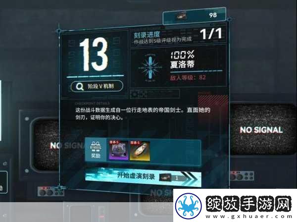 雷索纳斯金装备获取秘籍