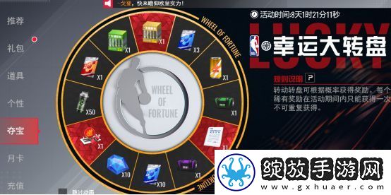 NBA篮球世界开局必看攻略