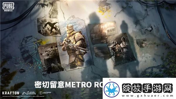 PUBG全新深海主题7月11日上线