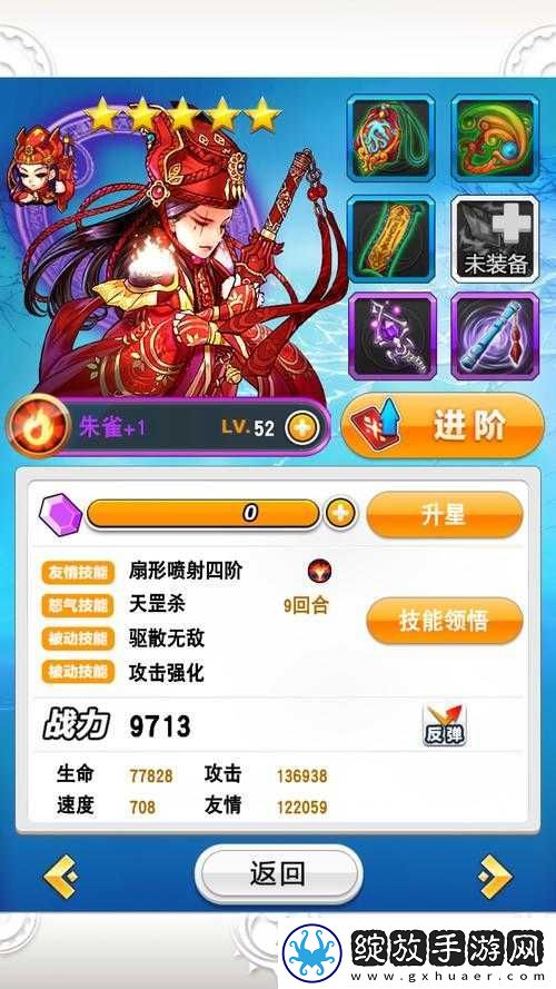 陌陌弹珠