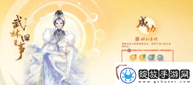射雕手游氪金厉害吗