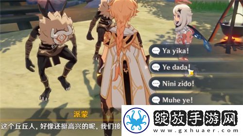 原神诗歌交流任务在哪原神诗歌交流任务怎么触发