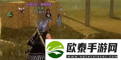 黎明觉醒酸雨防护服在哪制作一览