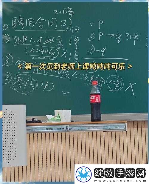 江教授的日常生活