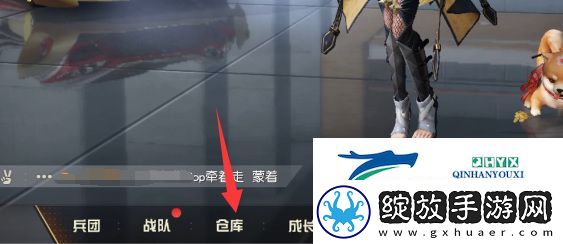 荒野行动汽车皮肤如何更换