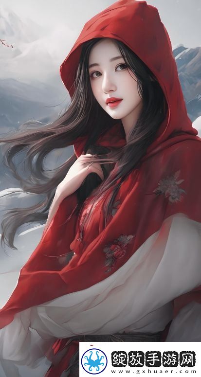 如何走出“男生女生在一起嗟嗟嗟很痛”的情感困境