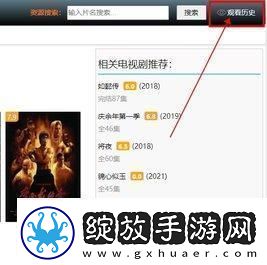 小白app下载小白视频2025免费手机版v3.5.0