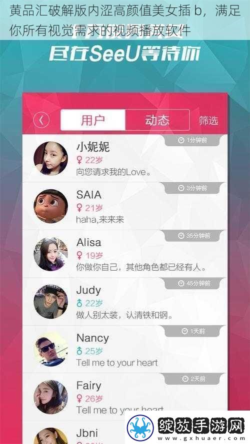 黄品汇破解版内涩高颜值美女插