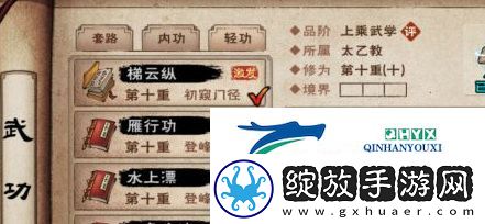 烟雨江湖云台峰怎么跳