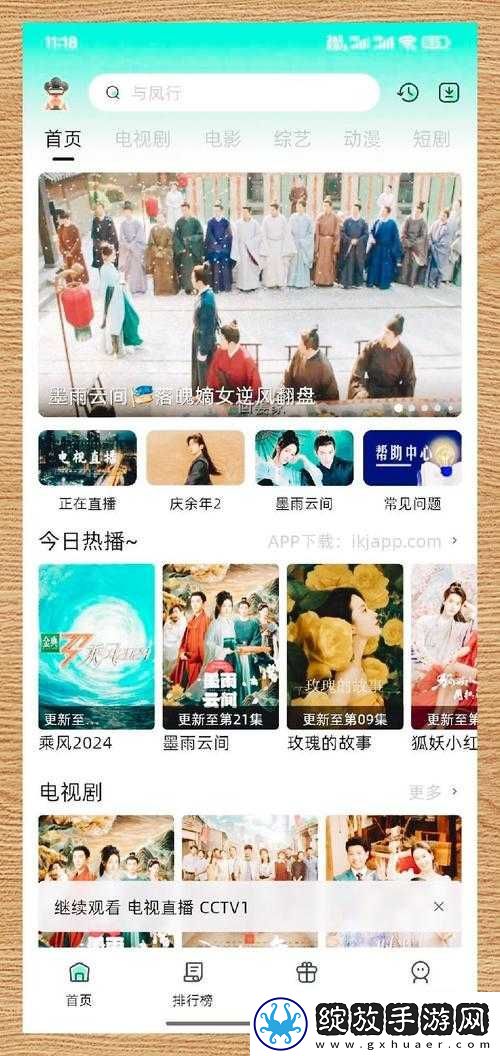 今天高清视频免费播放中国——畅享精彩影视盛宴