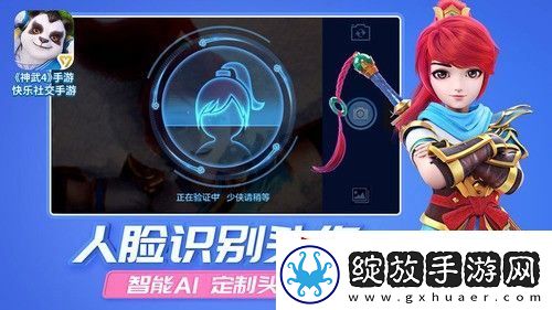 神武手游60装备满属性上限是多少