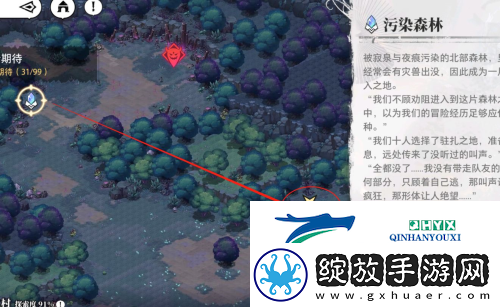 光隙解语11处宝藏在哪