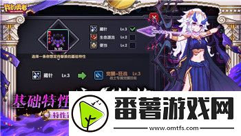 永劫无间怎么更改手机号码详细步骤与常见问题解答