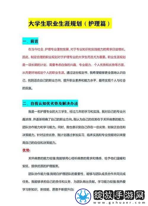 人与人胶配方的最佳方法