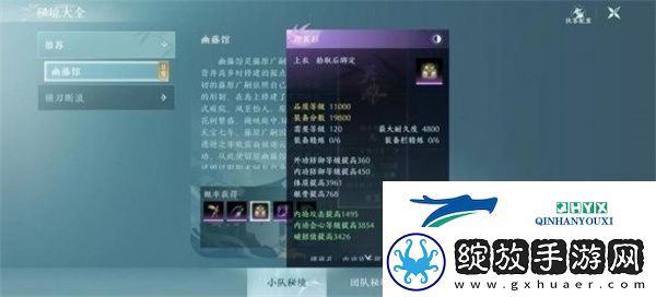 剑网3无界装备如何获取
