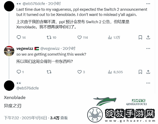 异度之刃X终极版本周或有新动向玩家热议中