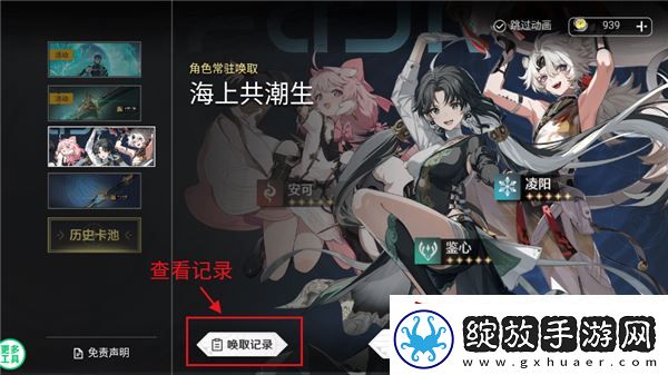 鸣潮刚上线