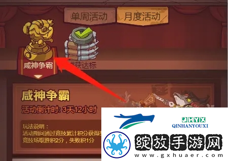 咸鱼之王竞技场怎么搭配