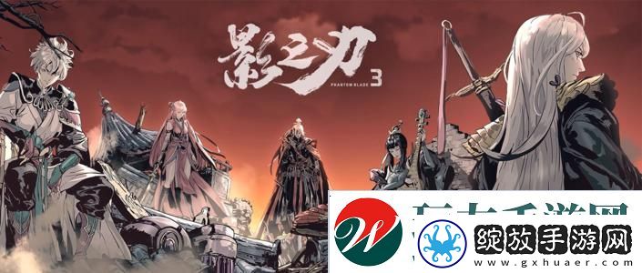 影之刃3心法图鉴大全