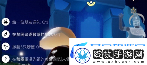 光遇12月8日重温先祖回忆12月8日每日任务攻略介绍