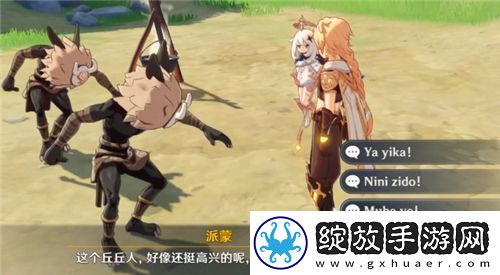 原神诗歌交流任务在哪原神诗歌交流任务怎么触发