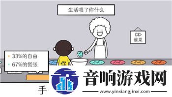 刺客信条奥德赛剧情时间详解