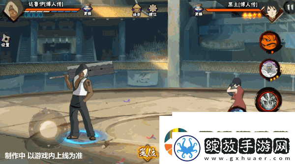 【新忍爆料】达鲁伊「博人传」登场高招